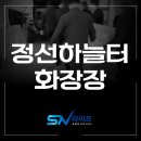 정선하늘터 네이버블로그