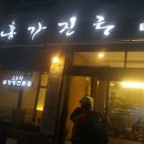 홍가진국 이미지