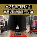 운동독립스쿨 PT 스튜디오 이미지