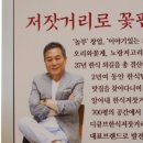 디큐브한식저잣거리 이미지