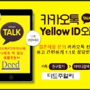 디드샵