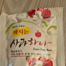 해피 출장 스팀세차 이미지