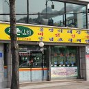 산촌노래방 이미지
