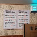 서가 아구찜,뽈찜,대구탕 이미지