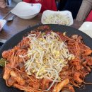 불타는쭈꾸미 이미지