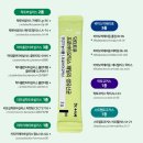 프로바이오틱스 종류와 프로바이오틱스 유산균 효능 닥터트루 유산균 후기