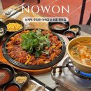 노원-상계-노원-(저)002009 | 상계역 밥집 노원 야채곱창 반주하기 좋은 순삭곱창