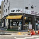 옥정제3어린이공원 이미지