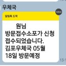 탑드림 댄스화 굽 교체 수선 후기, 내돈내산 5cm 굽 낮추기(비용 소요기간 총정리)