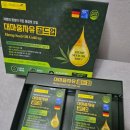 팜스웰 | 대마종자유 골드업 내돈내산 후기 건강검진은 정상이었지만, 더 잘 챙기고 싶어 선택했어요