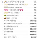 유모차세탁 카시트세탁 전문점 더깨끗 이미지