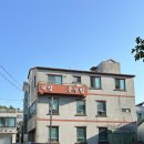 대궐돌솥밥 이미지