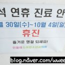 민들레소아청소년과의원 이미지