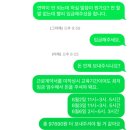 알바비 안 주는데 임금체불 신고 방법 좀 알려주라 ㅠㅠ 도와줘 이미지