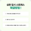 성공수학학원 - 사하구 다대로429번길 15 | 성공수학학원