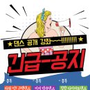 성서운동장 이미지