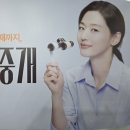 초대공인중개사사무소 이미지