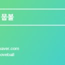 케이탑풋살장 이미지