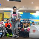제이볼링