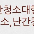 중산굿모닝공인중개사사무소 이미지