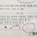팀스영어목동관학원