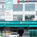 복덕이고추짬뽕