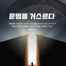 도서출판 두드림