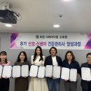 (A )부천이레아이맘교육원 네이버블로그