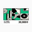 앙골로에스프레소 | 카카오 선물하기에서 선물받은 성수 핫플패스 찐후기