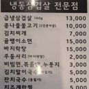 선화식당 이미지