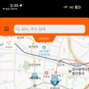 메가팜약국 이미지