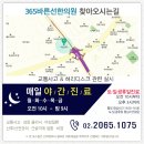 화곡365의원 이미지