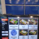 해안선 | [광주북구맛집]광주횟집추천, 일곡동 도다리회맛집, 일곡동 해안선 솔직후기