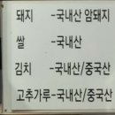 ssack쓰리솥뚜껑김치삼겹살 이미지