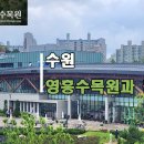 7월14일(일)수원 영흥수목원과 둘레길걷기 이미지