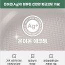 에덴코첸 이지프리즘 후라이팬 사용후기!!