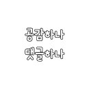 미용실쉽게보지마라!(창업준비) 이미지