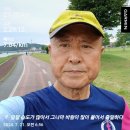 07월21일(일)26회21km/누적486km(아침인사 모음) 이미지