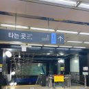 씨스페이스 인천시청역점 이미지