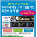 [HB두뇌학습클리닉] 3주년 기념 두뇌기능평가 50% 할인 이벤트! 이미지