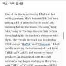 케데헌 어떤 노래 작곡가가 우리 마마랑 옵세션 영감받아서 작곡했대 이미지