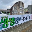 본가중앙탑막국수 이미지