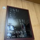 하대막썰어횟집