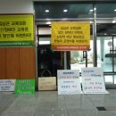 수원교육청 이미지