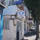 만인생고기 | 광주 여행 3일차, 광주 콩물 맛집 원조두유, 두암동 육회비빔밥 맛집 밤실마을 -1