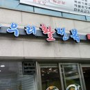 방화1동168 이미지