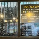 힘내 소 (SO) 막창 이미지