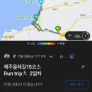 올라이프원