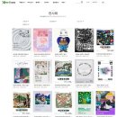 판갤러리 이미지