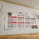 다메오식당 이미지